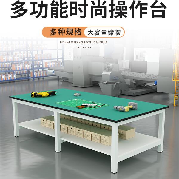防静电工作台车间流水线操作台快递打包台实验台检验桌装配桌