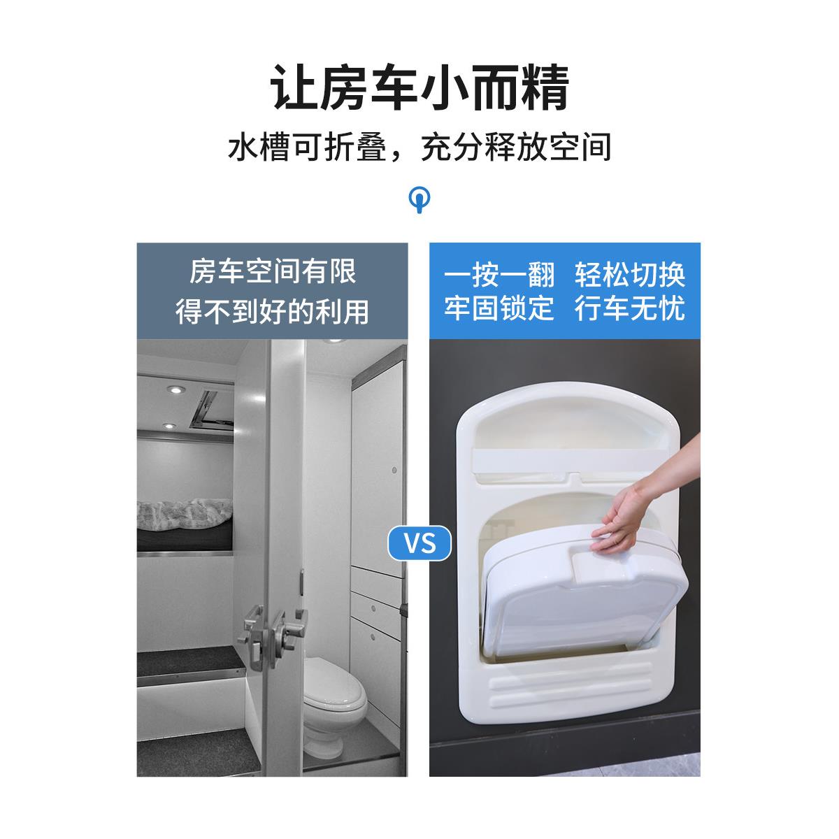 广润厨卫房车水槽亚克力折叠洗手盆露营卫生间小型水盆挂墙洗脸盆