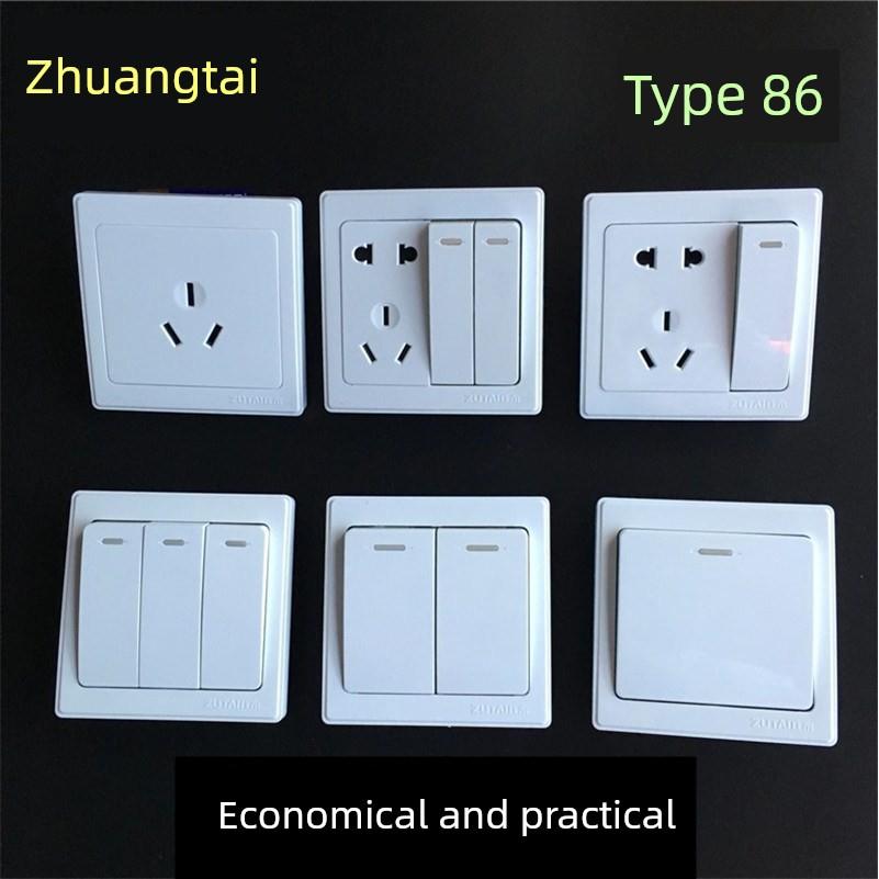 庄泰86型面板墙壁插座开关四方家用白色五孔明装暗盒明盒16A