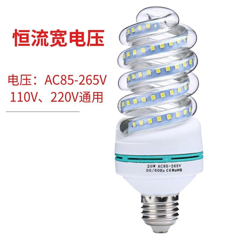 LED灯泡110V220v超亮螺纹口家用室外玉米灯螺口e27玉米灯泡led灯