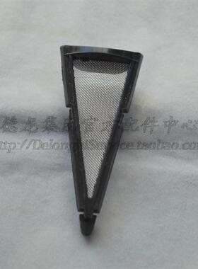 德龙电热水壶备件KBOV2001滤网 过滤网配件 水壶过滤网原厂零配件