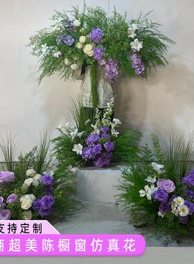森系紫色仿真花婚礼布置假花装饰ins风花艺摆件宝宝宴订婚装饰花