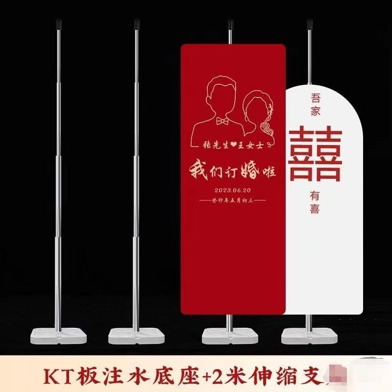 KT板支架注水底座拱门婚宴现场商超不锈钢伸缩杆广告海报防风展架