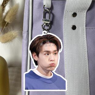 BKPP马群耀 白底亚克力双面钥匙扣书包挂件应援周边来图定制同款