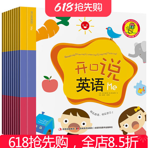 卢卡lukago点读笔lukago可读