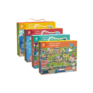 pinwheel儿童早教智力拼图小孩幼儿大块纸质男女孩宝宝益智玩具