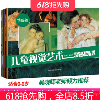 卢卡火火兔点读笔可点读