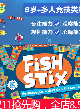 Peaceable Kingdom小鱼对对碰儿童益智早教启蒙幼儿拼图配对桌游