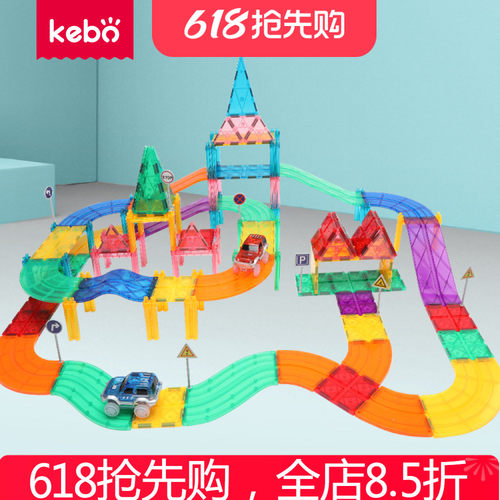 科博磁力轨道系列磁力片儿童益智拼搭积木玩具磁铁小车彩窗套装 - 封面