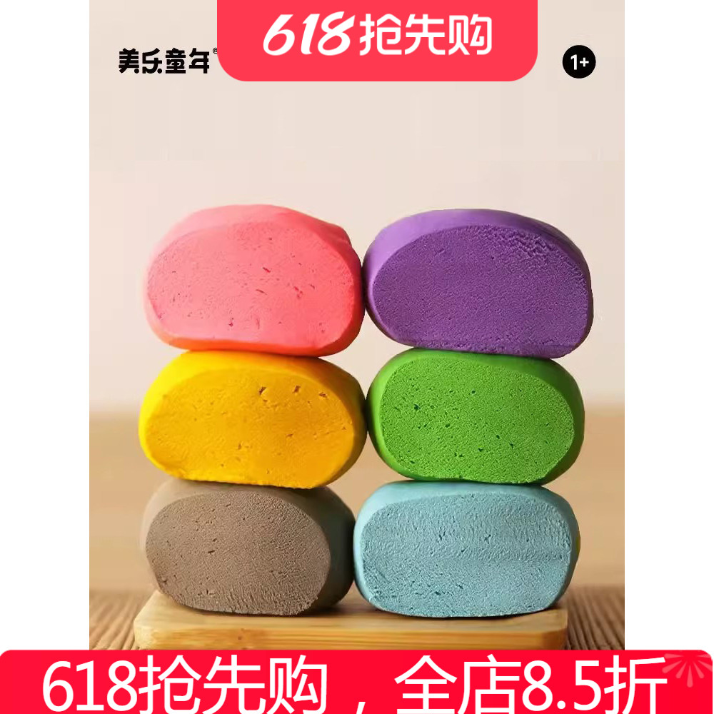 美乐童年面粉彩泥100g大图片