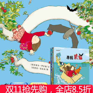 【卢卡点读绘本卢卡lukago点读笔luka go可点读点读版】宝贝成长系列全5册0-3-6周岁幼儿爱的教育书籍 幼儿园宝贝成长励志小故事