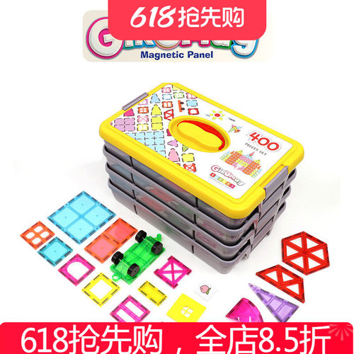giromag400片玩具磁性儿童益智