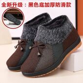 YH5冬季 女厚底女士妈妈保暖老太太防滑短靴中老年家居棉靴子 棉鞋