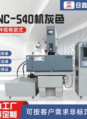 火花机定制源头工厂C-540灰色火花机硅胶模具高速火花机