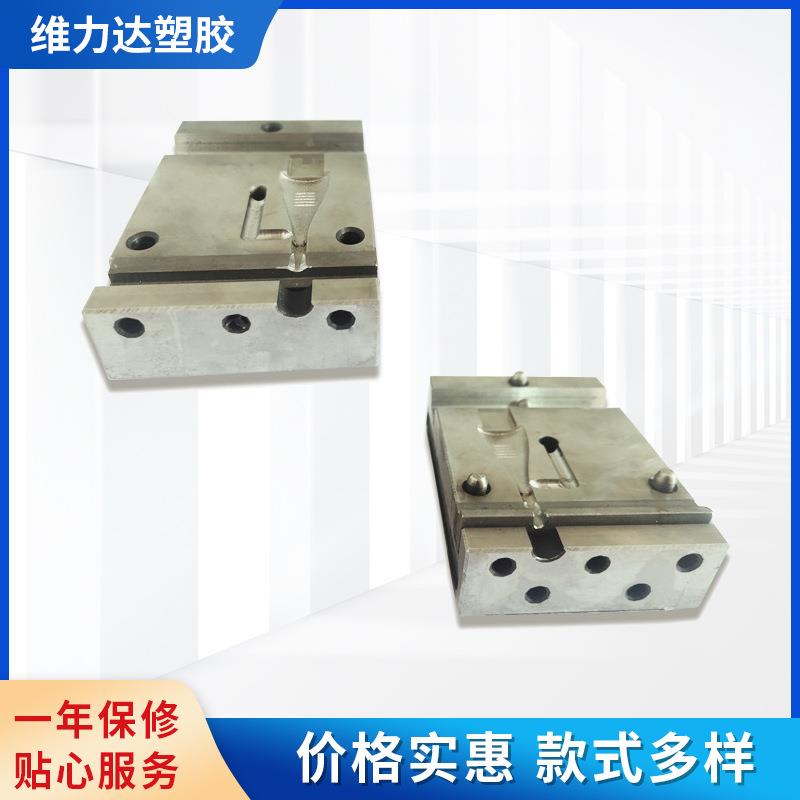 数据线模具USB数据线插头模具立式注塑塑胶电源线材插头模具