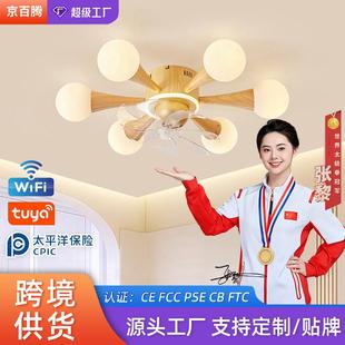 现代简约风扇灯原木奶油客厅餐厅创意吊扇灯吸顶风扇灯低楼层 新款