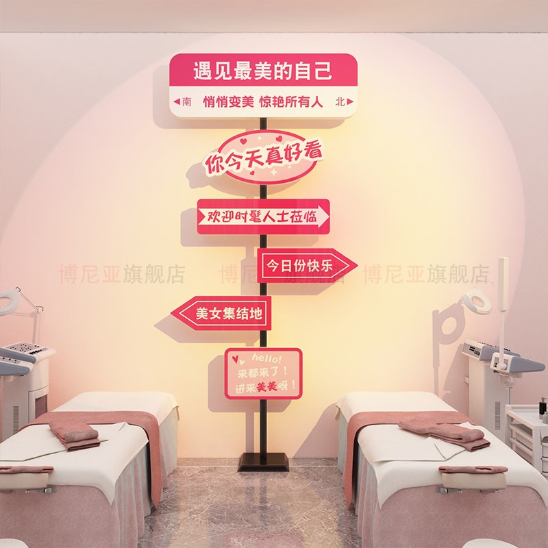 美甲店网红拍照区布置墙面软装饰挂画睫容院形象高级感背景摆件贴