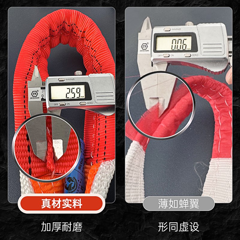 吊装带加厚扁平行车吊车工业5吨10吨3吨2/3/4/6/10米国标起重吊带
