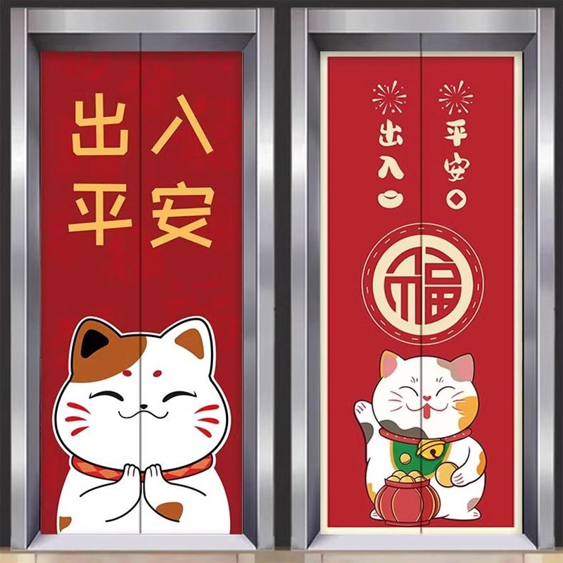 贴画电梯门入户商场壁纸贴纸自粘梯壁画防水贴纸动漫贴纸超值爆款