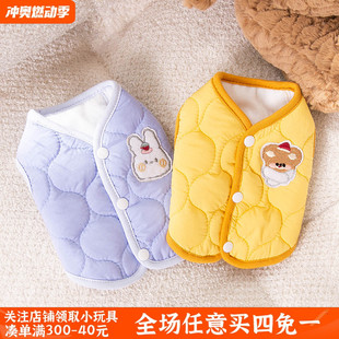 保暖泰迪比熊两脚衣小型犬加绒加厚猫咪衣服 宠物小狗狗马甲冬春季