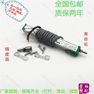直线位移传感器电阻尺 注塑机顶针微型电子尺KTM 75mm拉杆式