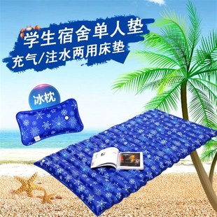 冰垫水床水席学生宿舍单人水床垫夏天家用降温冰床水垫冰 夏季
