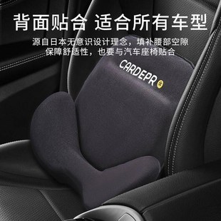 款 厂促夏护腰背靠垫腰垫汽车腰靠座椅靠车用腰托季 车腰部支载撑新