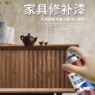 家具修补漆油漆清漆木器漆家用旧门漆木头柜子木纹改色翻新自喷漆