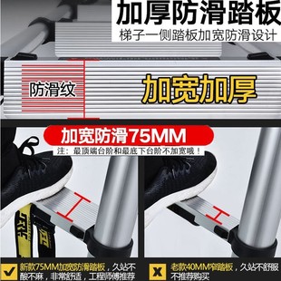 正优加厚人字梯两用梯子折叠家用直梯多功能工程梯伸缩爬梯阁楼梯