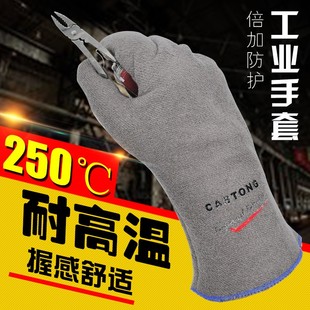 烤箱烧烤手套家用 卡司顿耐高温手套工业防烫手套隔热手套阻燃