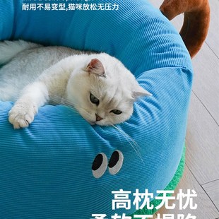 保暖猫窝 月饼喵│zeze茶杯宠物床狗狗猫咪窝可拆洗可爱沙发床冬季