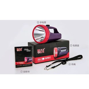 照明灯 华尔贝2012F强光手电LED防水电筒高亮型探照灯手提式