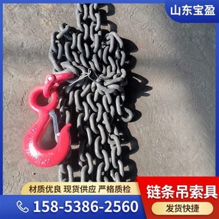 厂促促工业起重链条索具2t单肢四腿吊索具吊环挂钩吊具起重链条品