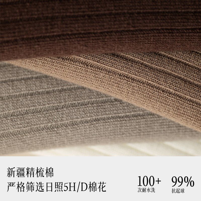 袜子男士中筒袜春秋季精梳棉袜商务正装长筒袜夏天防臭吸汗无骨袜,女士内衣/男士内衣/家居服,长筒袜,淘宝优惠券,粉丝福利购,淘宝优惠卷