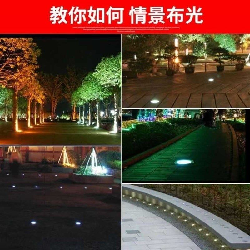 led地埋灯室外嵌入式射灯花园庭院草坪广场地面灯户外防水台阶灯,家装灯饰光源,地埋灯,淘宝优惠券,粉丝福利购,淘宝优惠卷