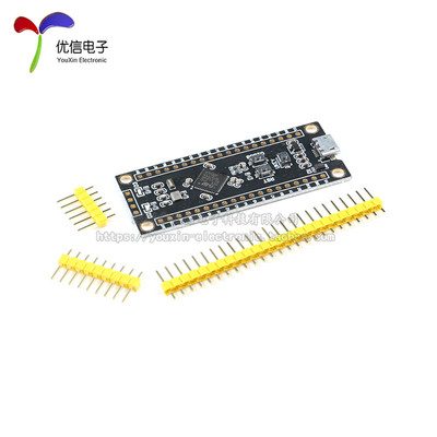 STM32F401 411开发板 小系统板 学习板STM32f401CCU6/411CEU6
