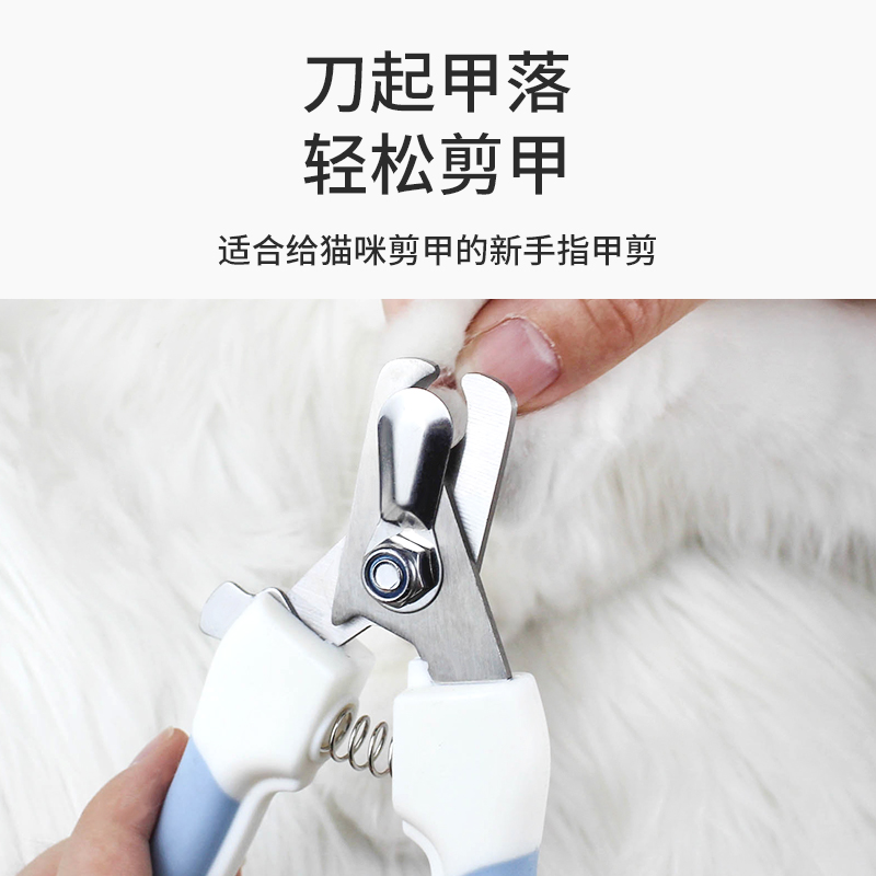 宠物狗狗指甲剪猫咪指甲钳新手适用指甲刀中大型犬磨甲器泰迪用品