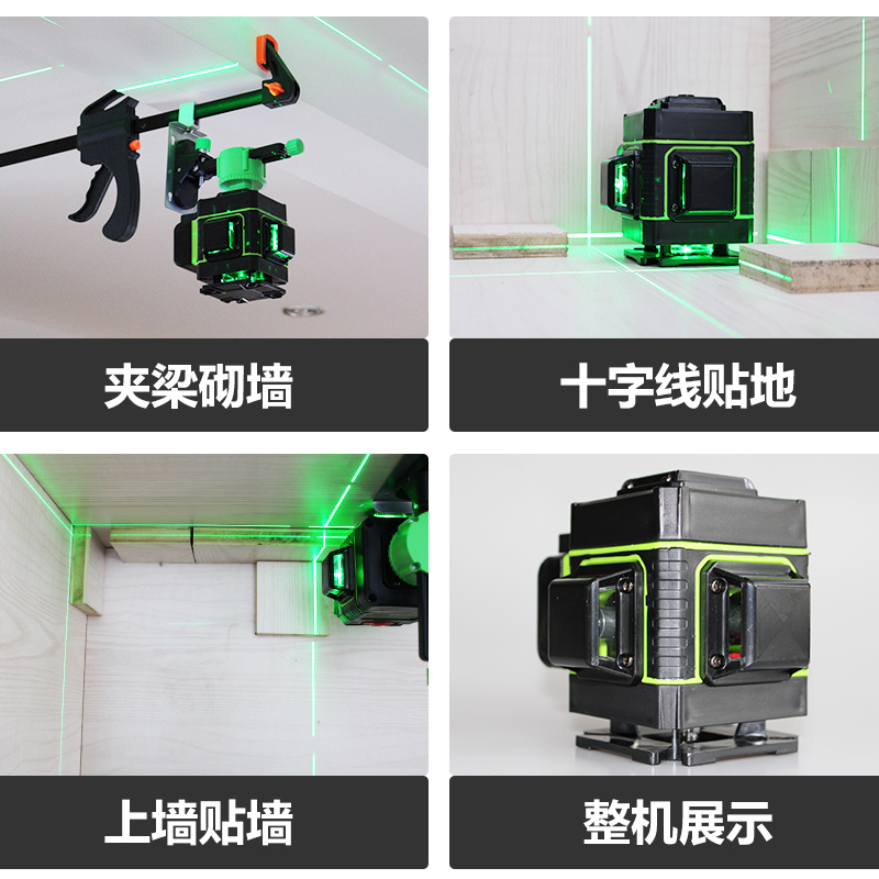 红外线8线12线水平仪专用砌墙神器绿光高精度强光户外自动调平