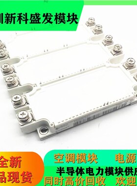 直拍FS450R17KE3 FS450R12KE3 FS300R12KE3 FS300R17KE3