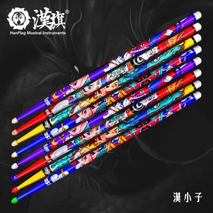 漢旗鼓棒汉小子系列架子鼓鼓槌5A胡桃木实木新款 鼓锤