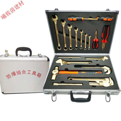 防爆组合工具10件套加油站8件套无火花铜工具5件18件21件套防爆维