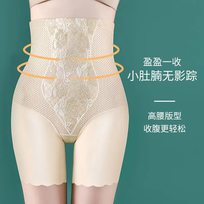 收腹裤女高腰产后塑身束腰强力收小肚子束腿提臀裤夏季薄款安全裤