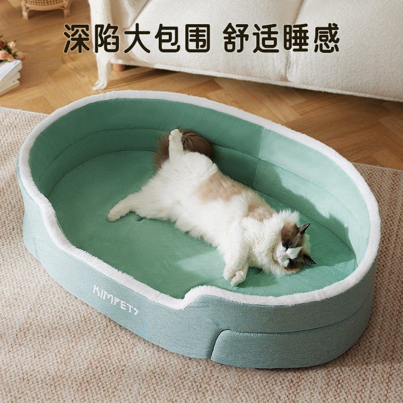 猫窝四季通用猫垫子猫咪睡觉用猫床猫沙发猫咪安全感窝狗窝狗垫子,宠物/宠物食品及用品,猫窝/屋/帐篷/沙发,淘宝优惠券,粉丝福利购,淘宝优惠卷