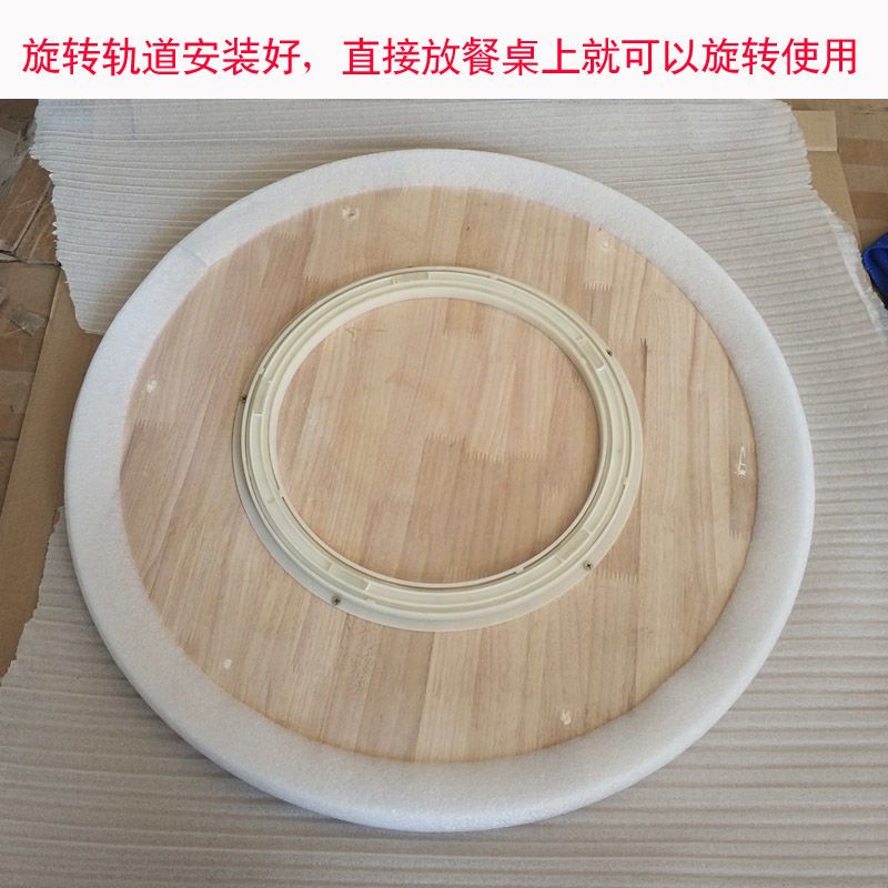 实木餐桌转盘家用旋转圆盘简约饭桌钢化玻璃转台大圆桌面酒店圆桌