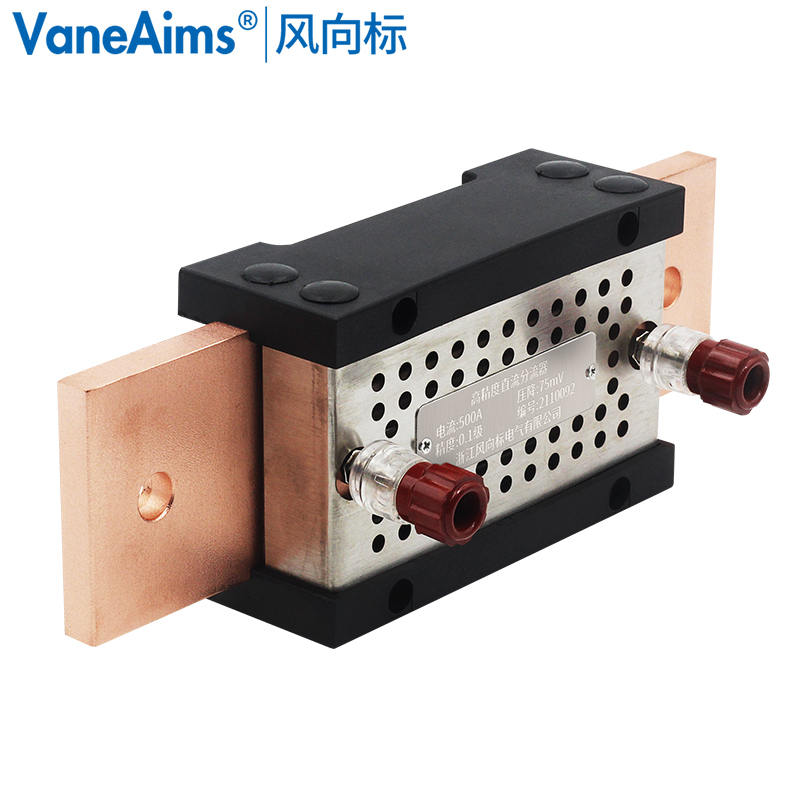 0.1级高精度分流器FL-28新款直流200A/75mV100A 300A 500A 1000A