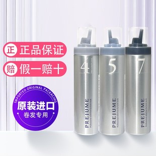 玫丽盼泡沫发蜡保湿蓬松摩丝发型定型女士卷发弹力素发胶魅力盼男