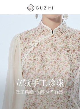 固执新款复古立领年轻款少女旗袍碎花连衣裙80021QP07007