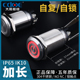19mm 22mm金属按钮开关自复位带灯加长防水圆形自锁螺丝脚12V220V