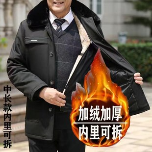 可拆卸内胆外套爸爸男士冬季活里活面中老年人加绒加厚中长款棉衣
