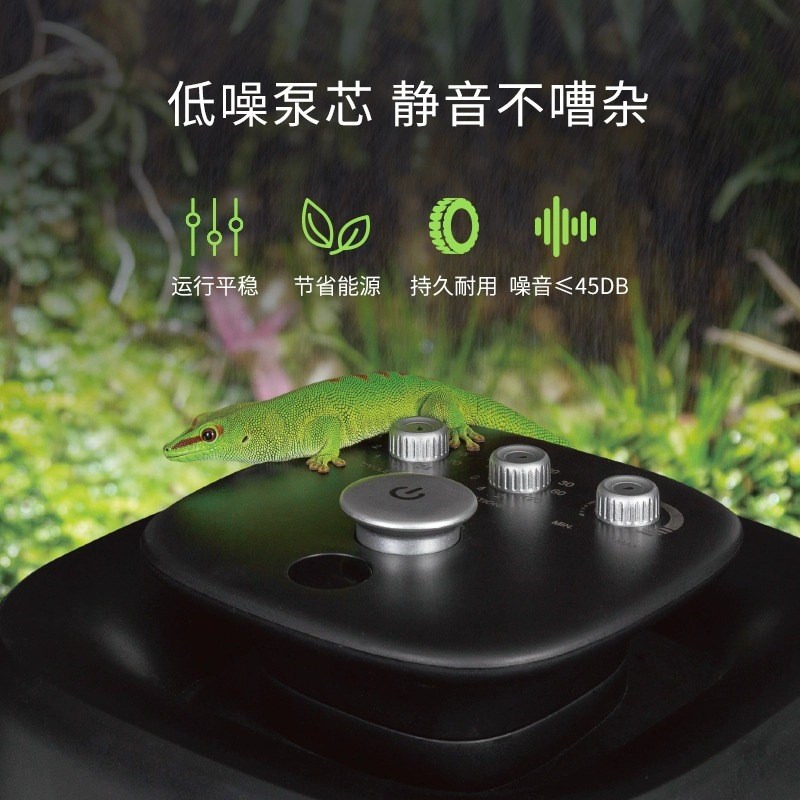 REPTIZOO爬虫箱加湿器爬宠雨林箱变色龙辐射陆龟蜥蜴定时自动喷淋